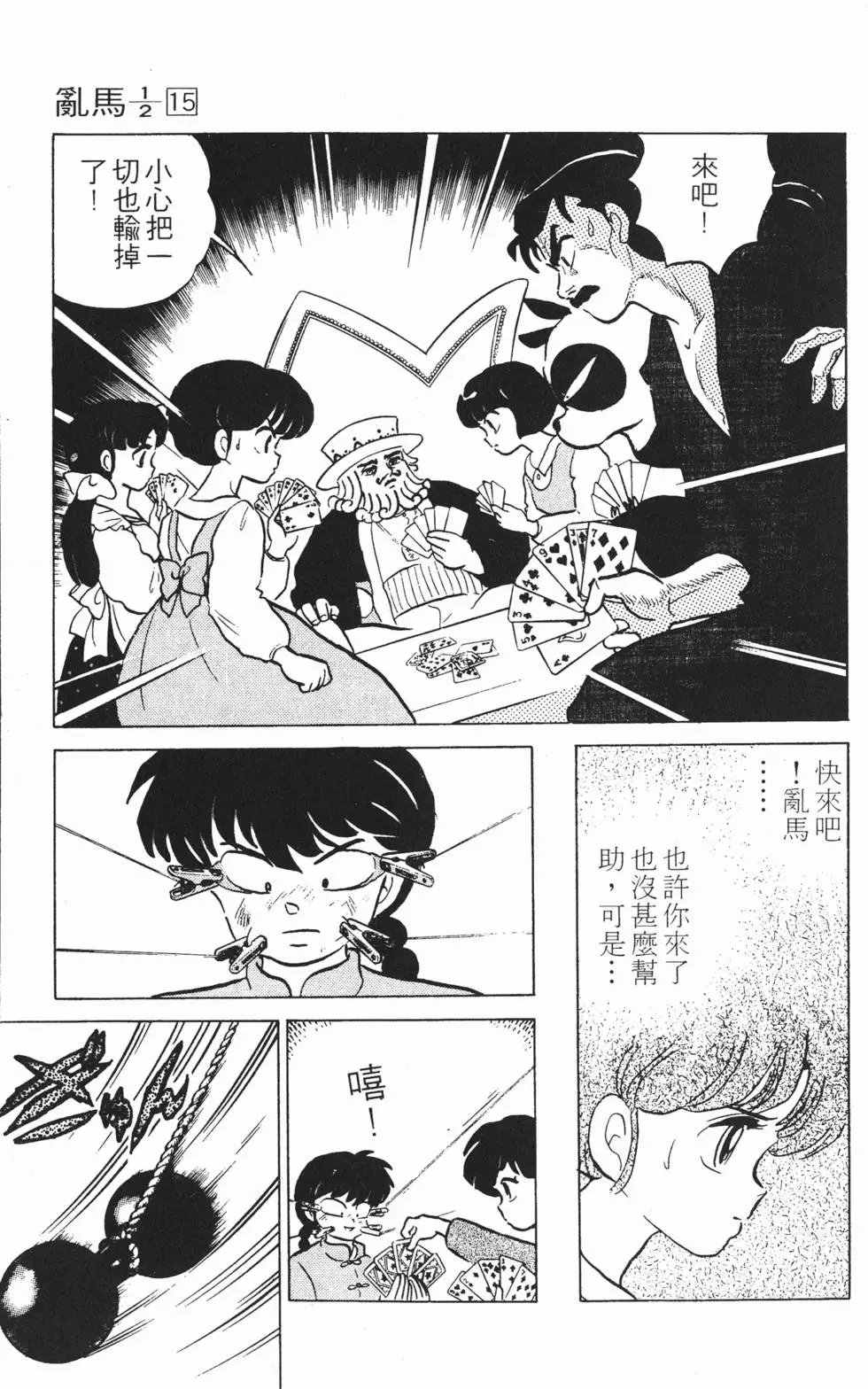 第89页