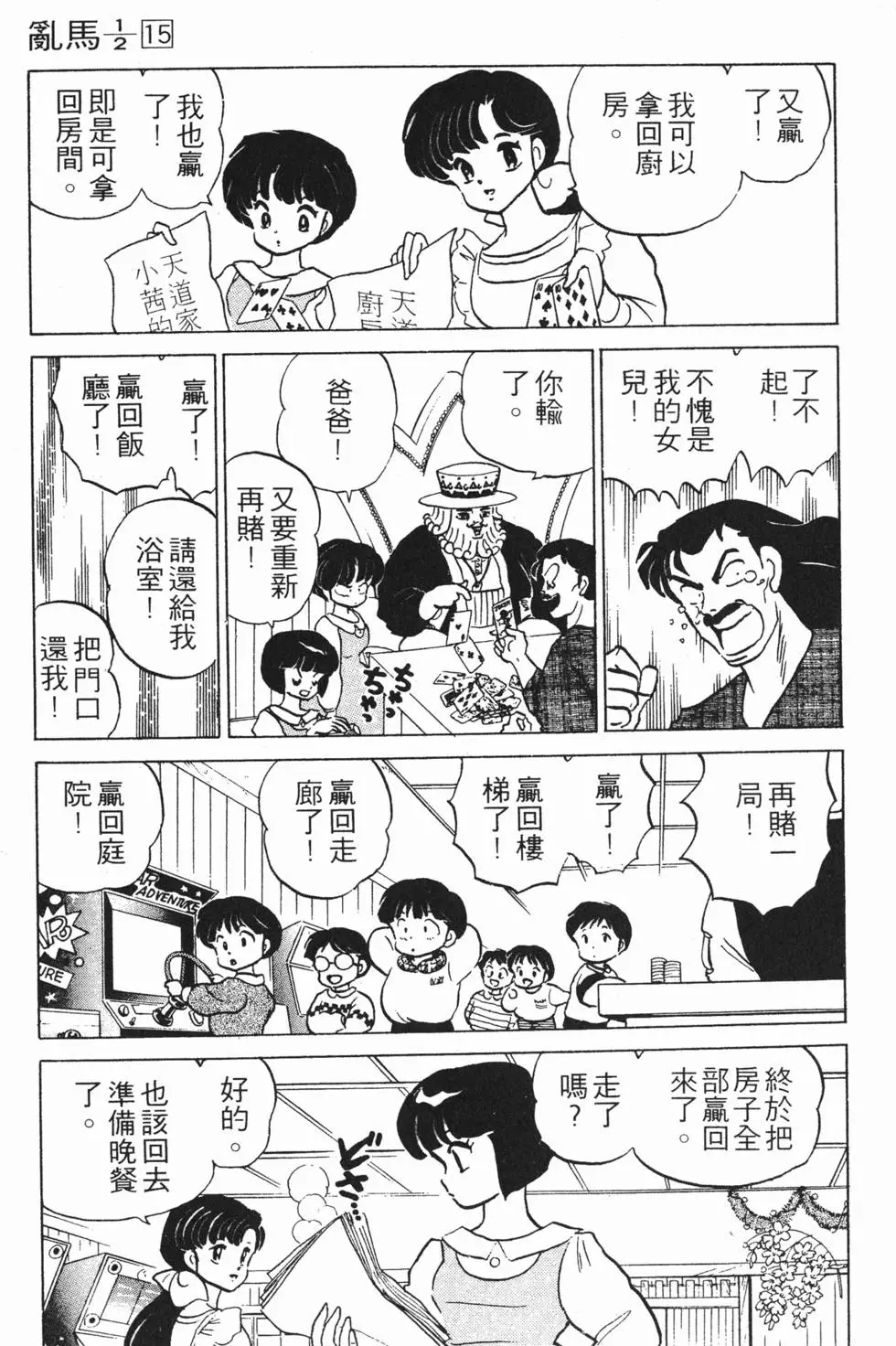 第91页
