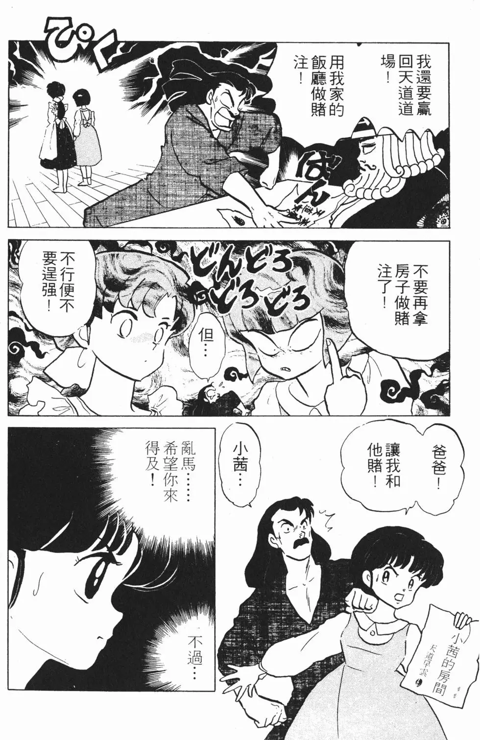 第92页