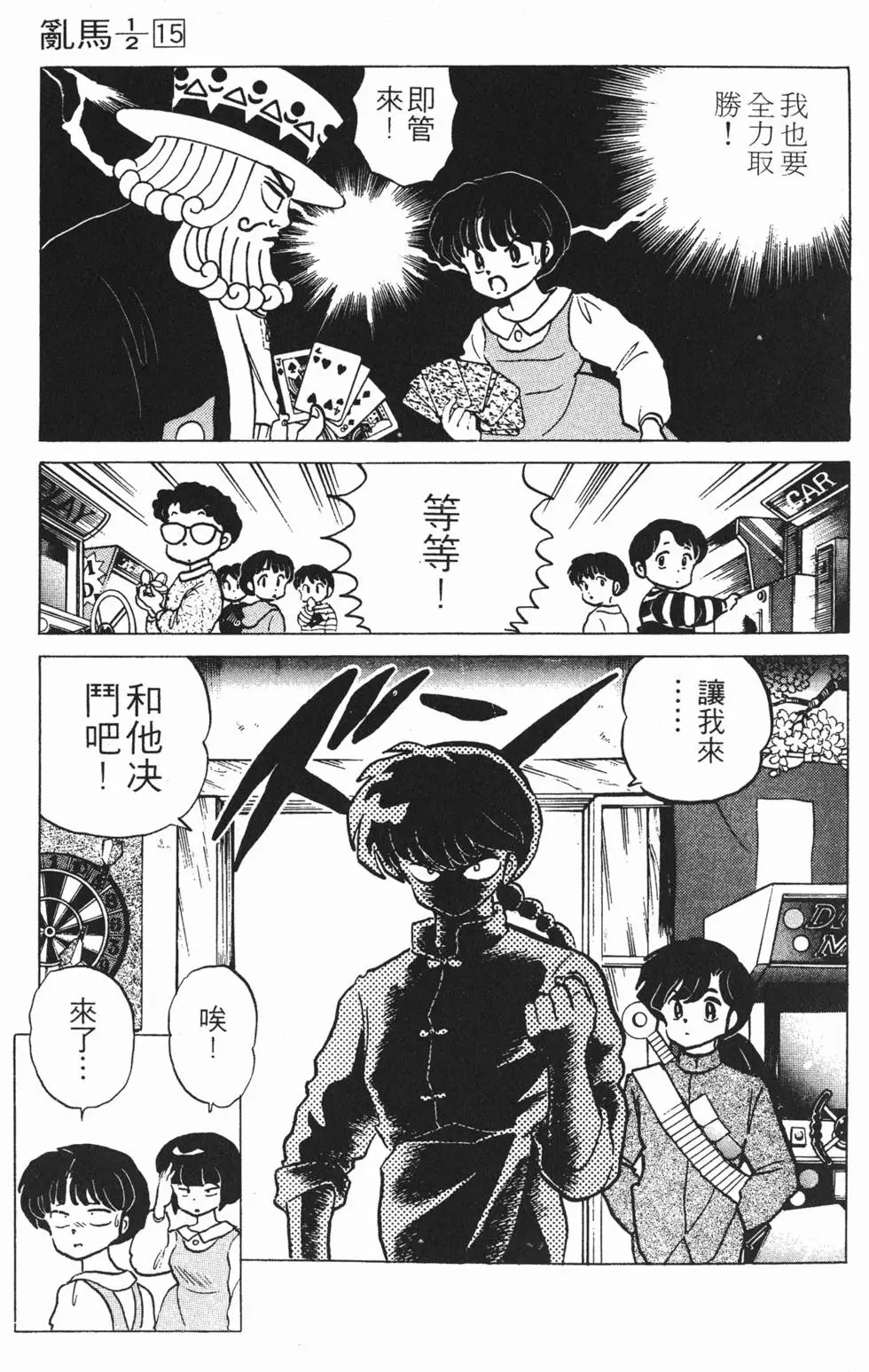 第93页