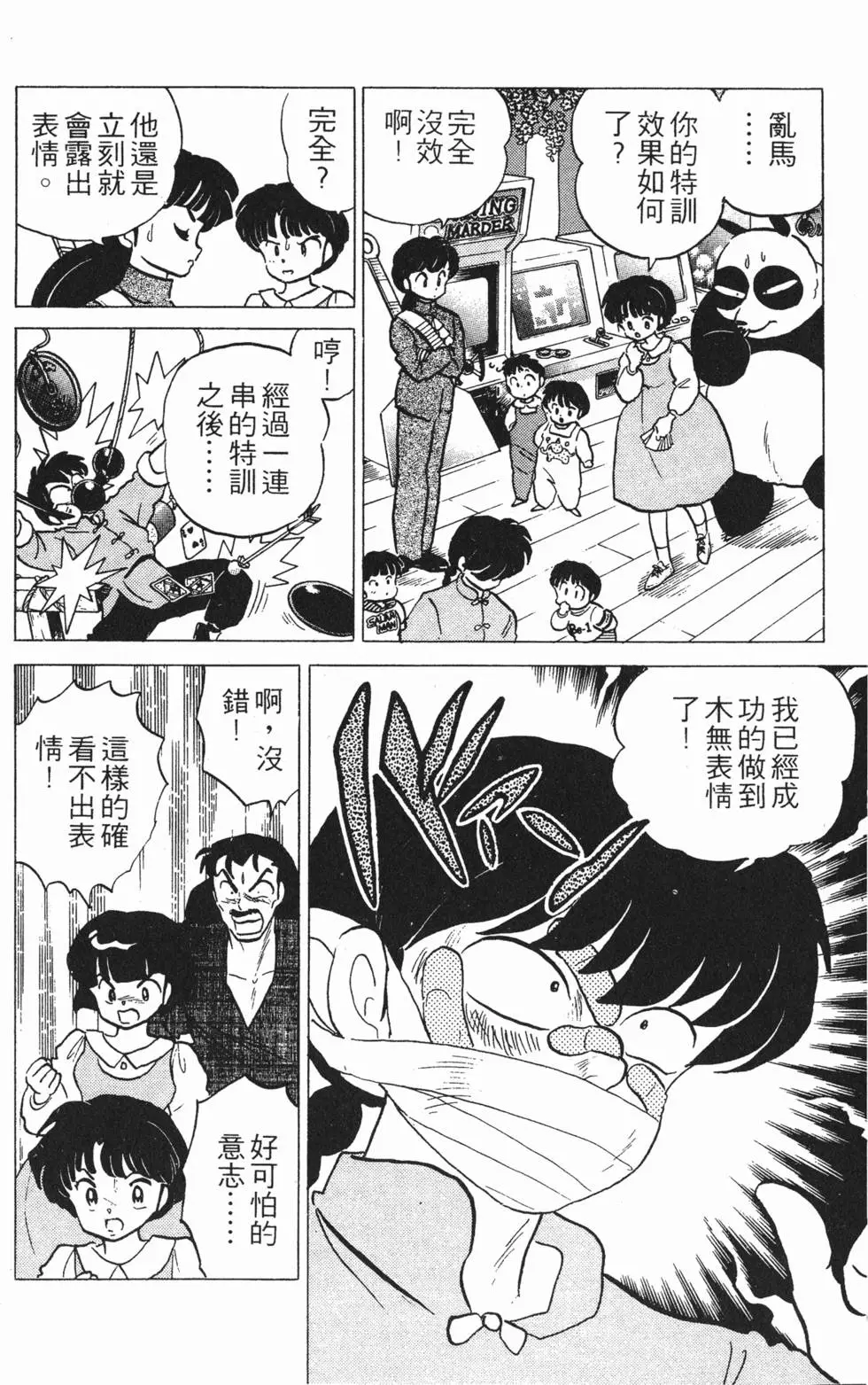 第94页