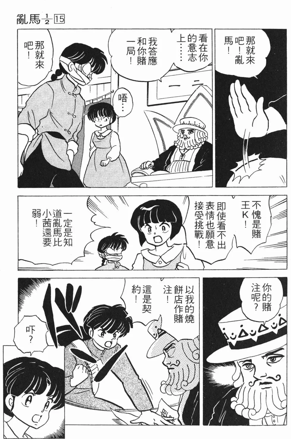 第95页