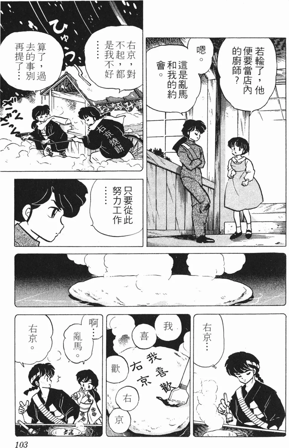 第99页