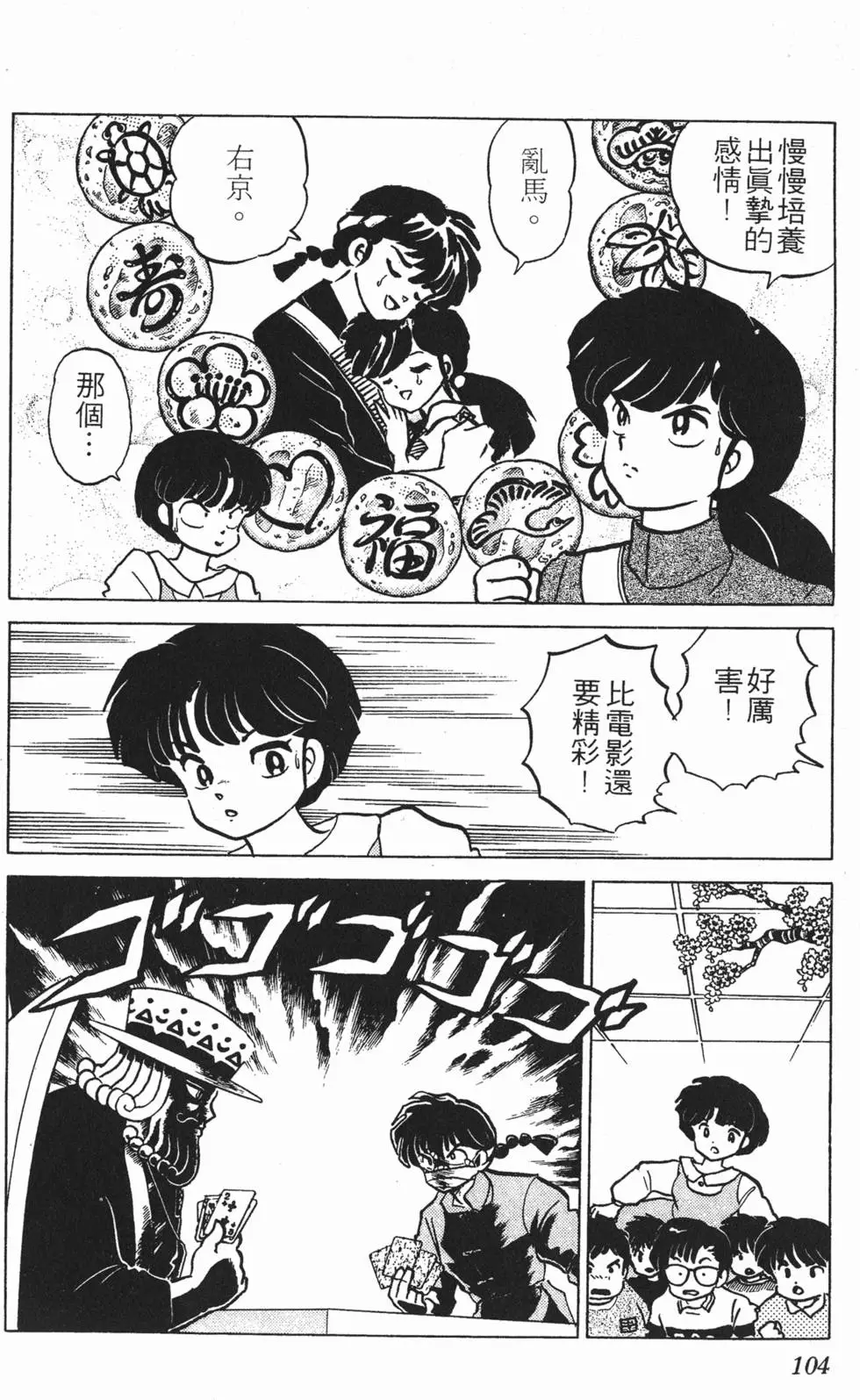 第100页