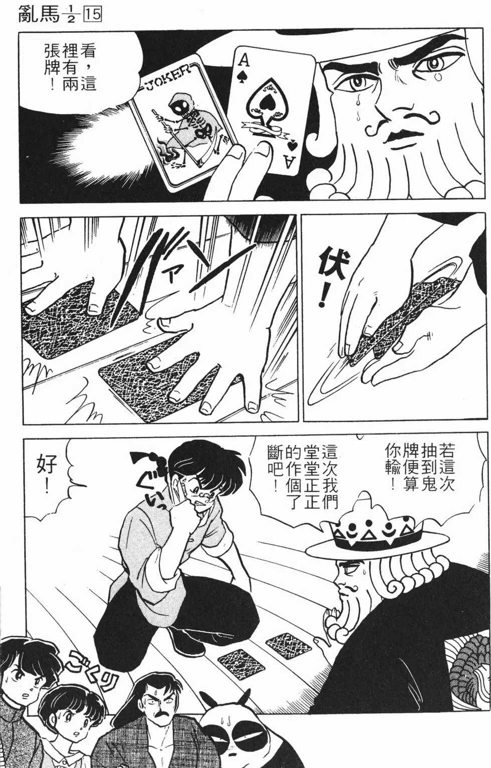 第109页