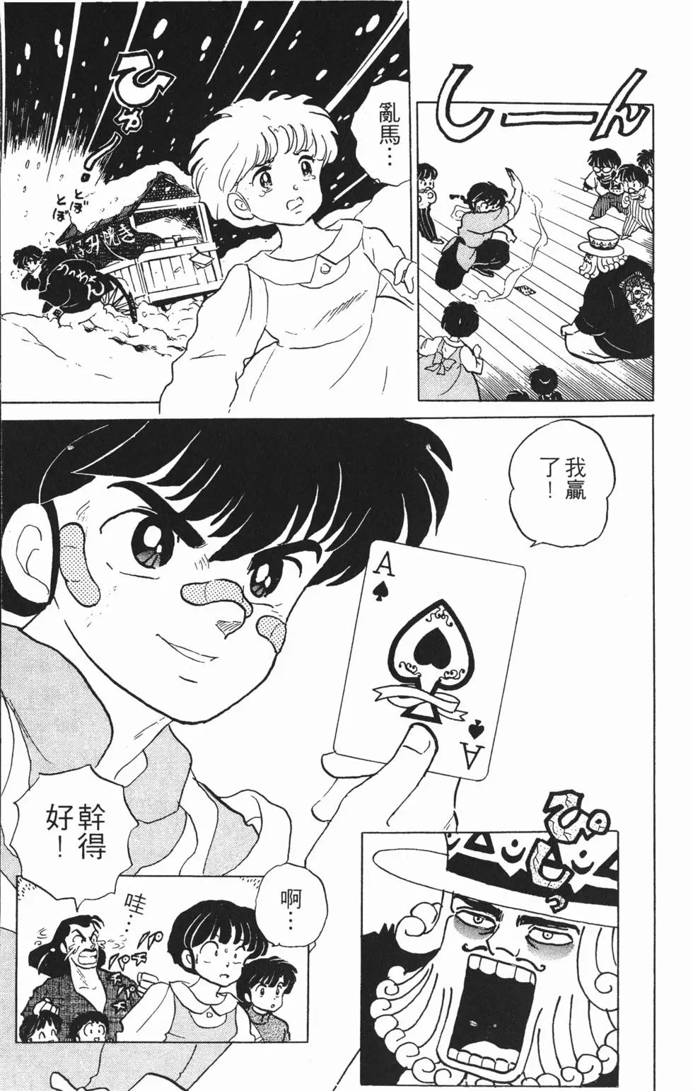 第111页