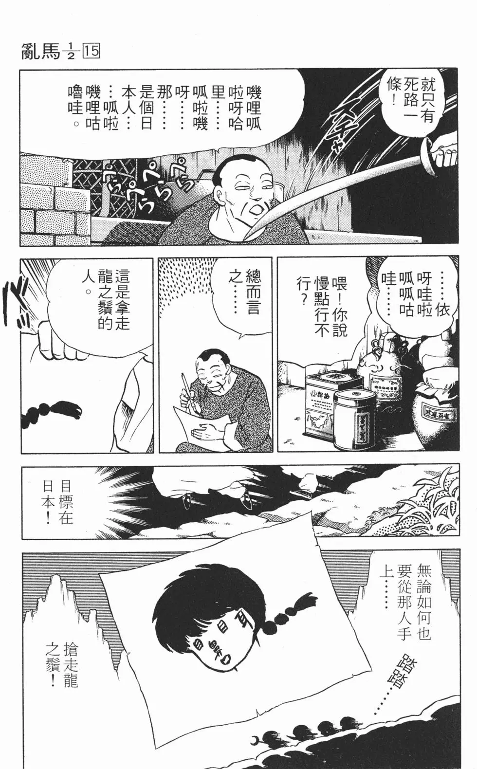 第115页