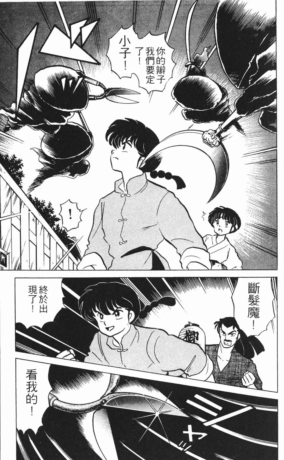 第117页