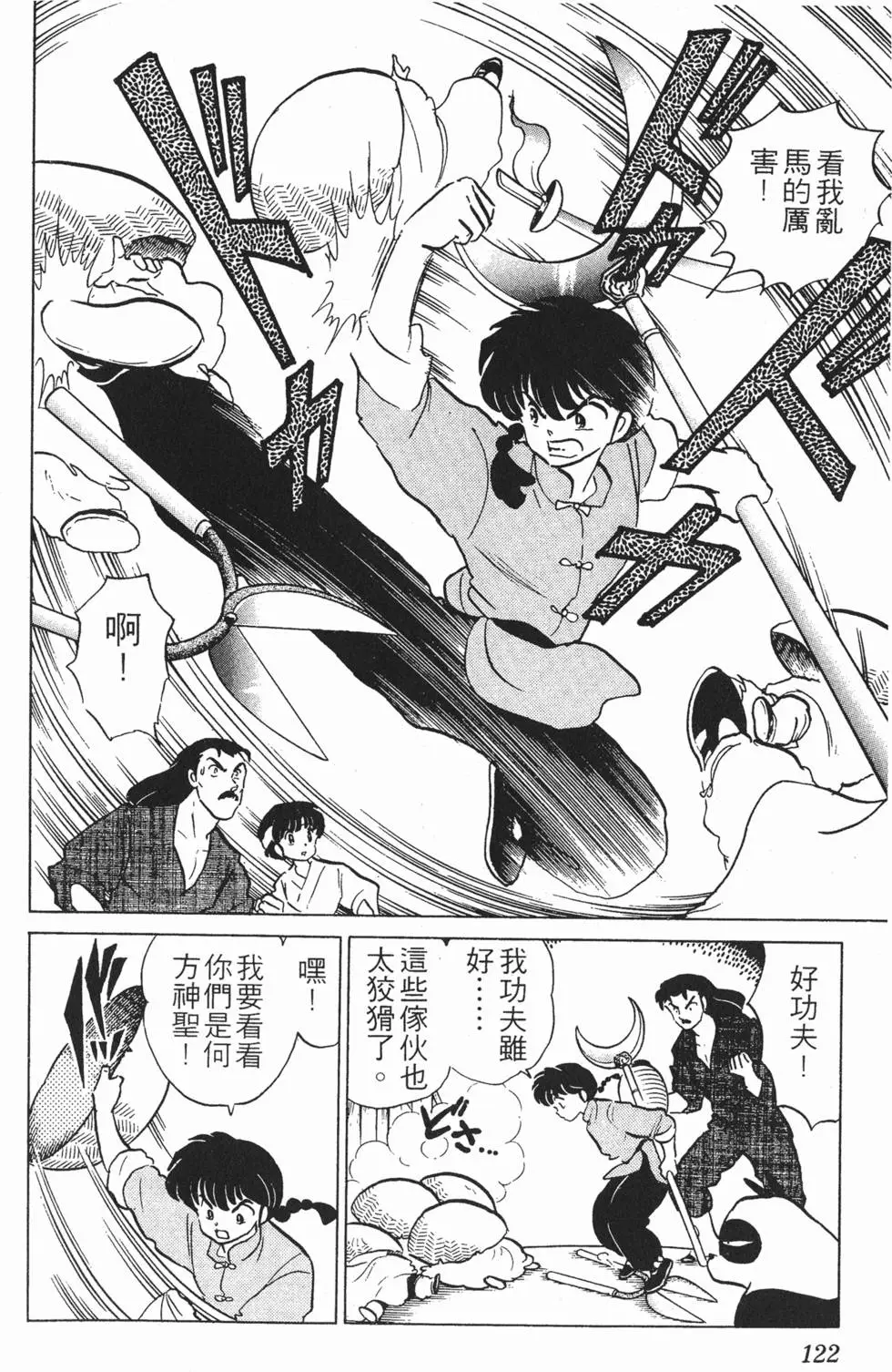 第118页