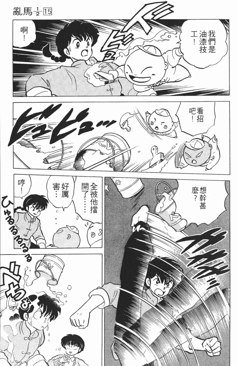 第123页