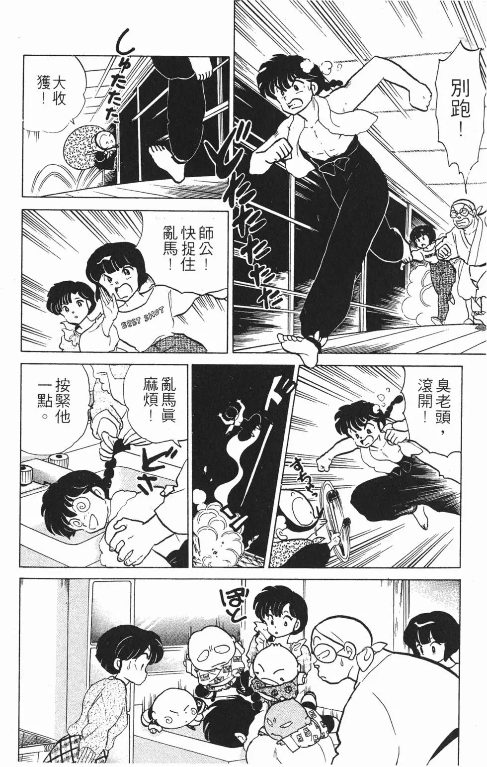 第126页