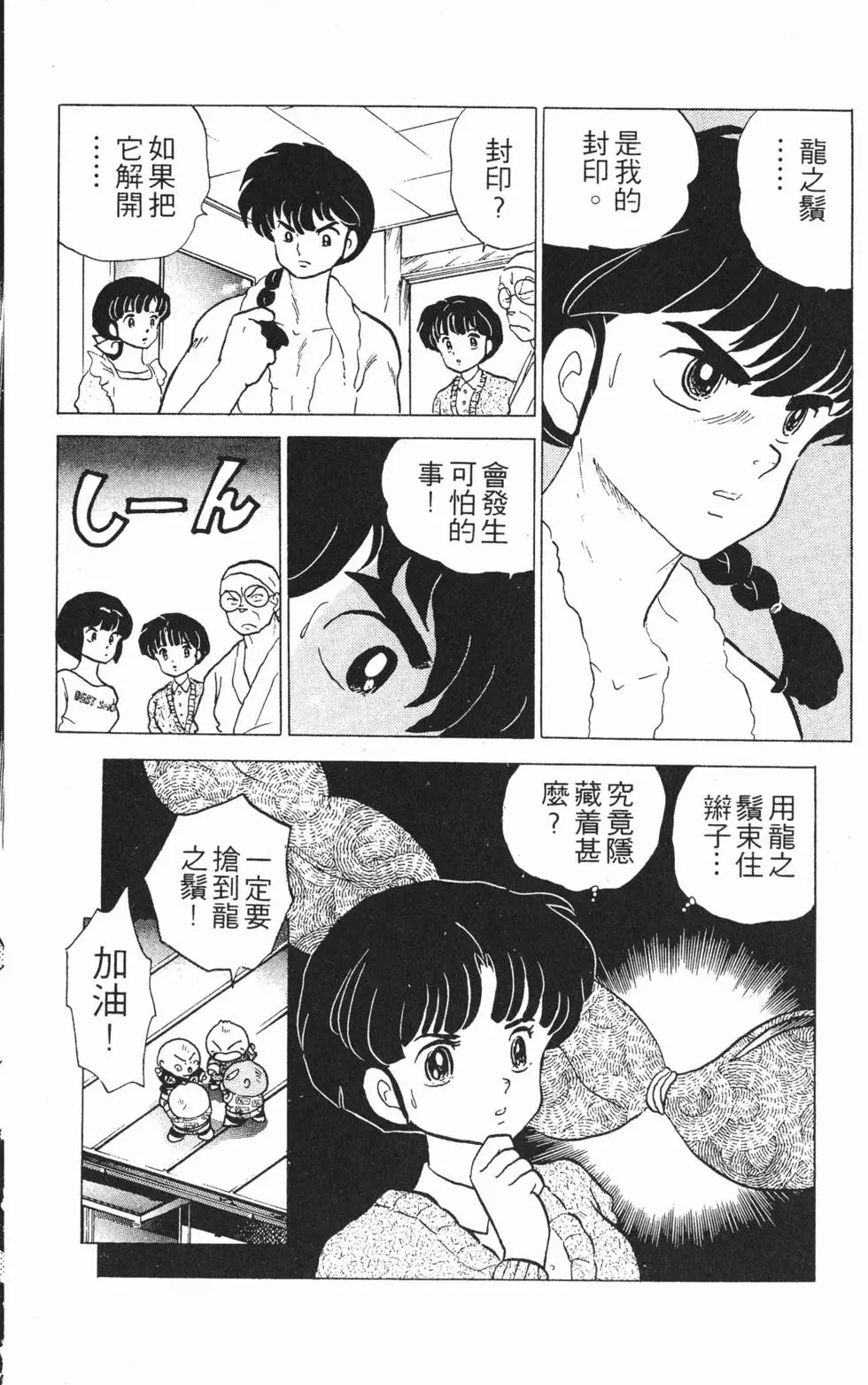第128页