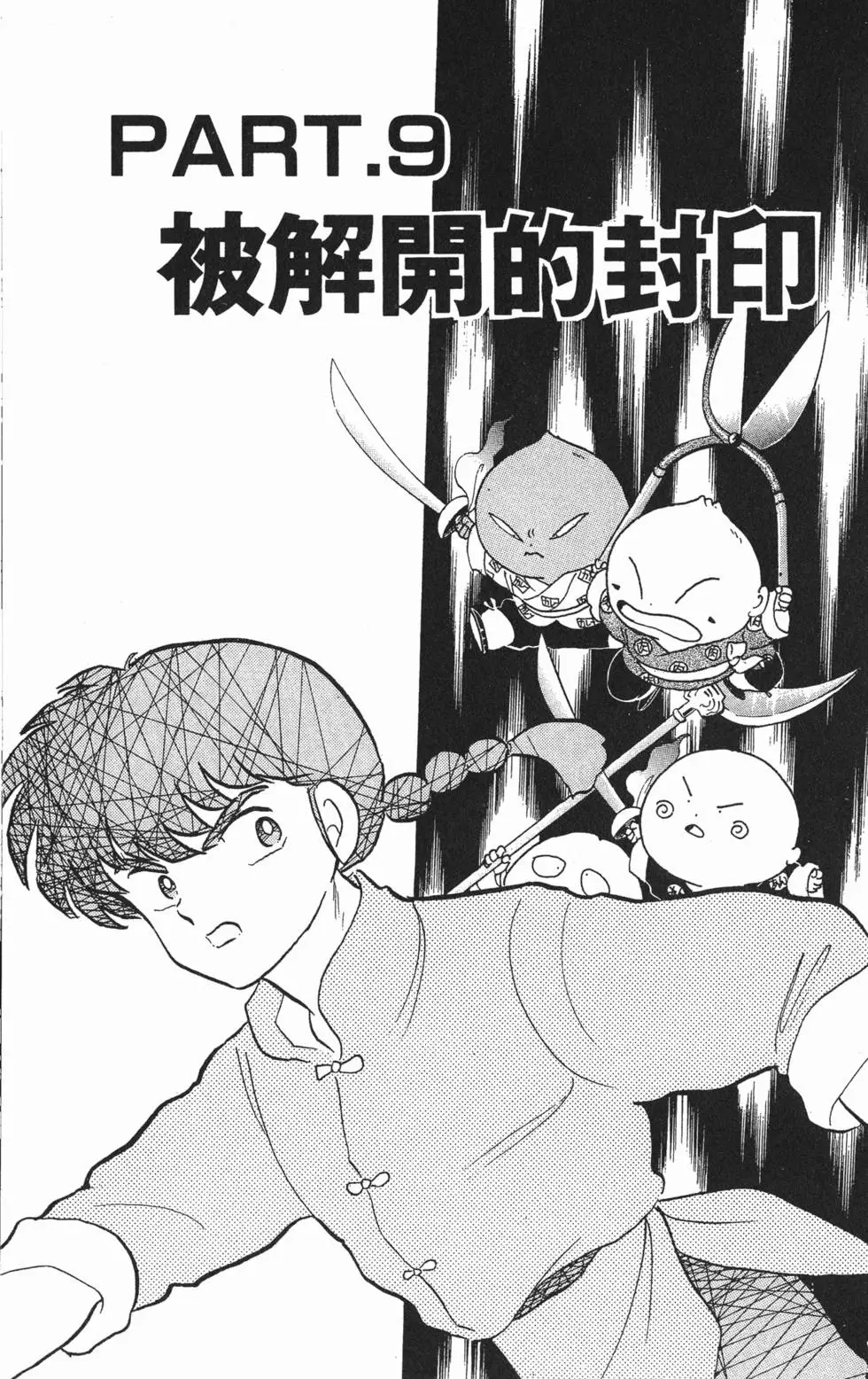 第129页