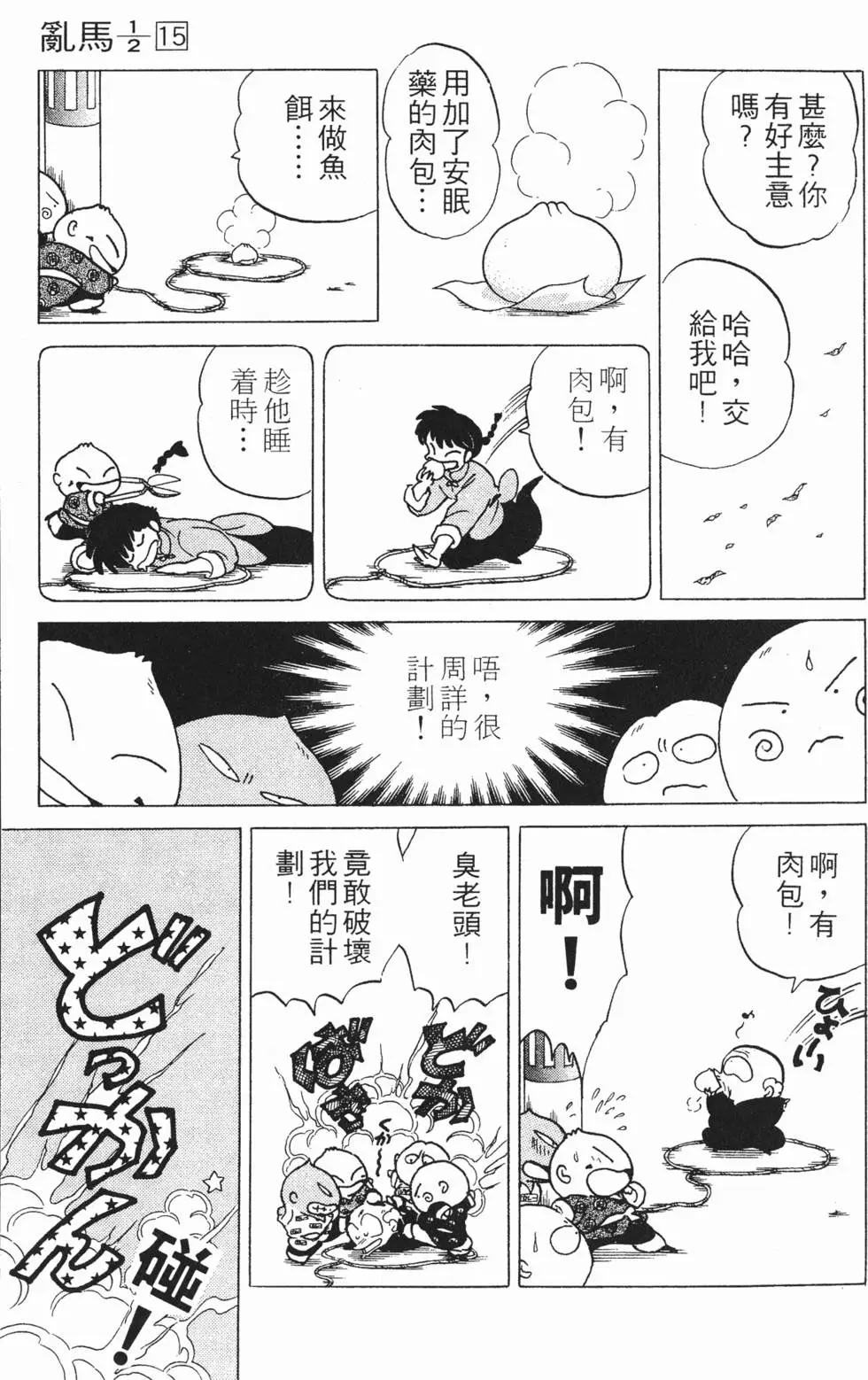 第131页