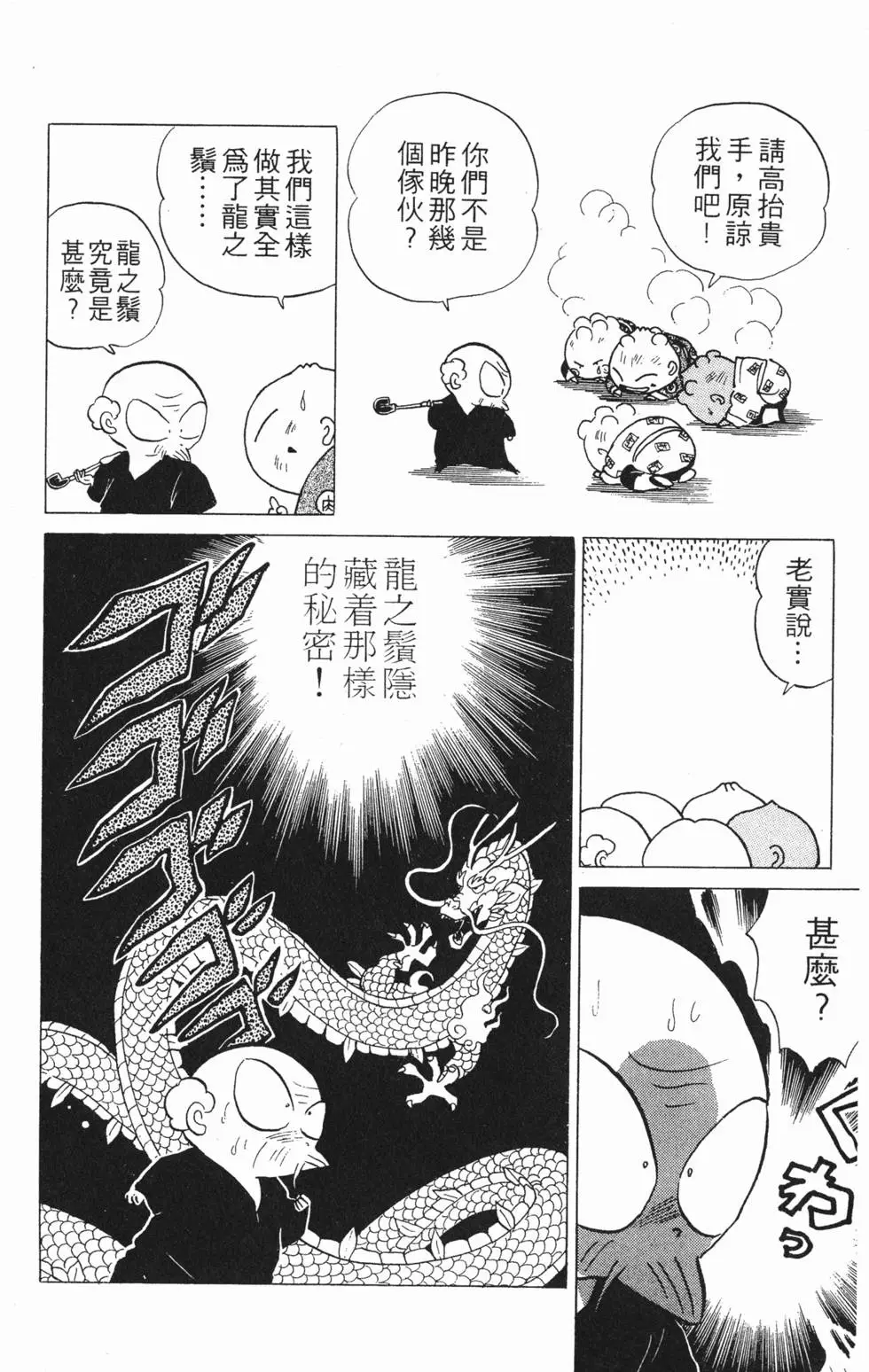 第132页