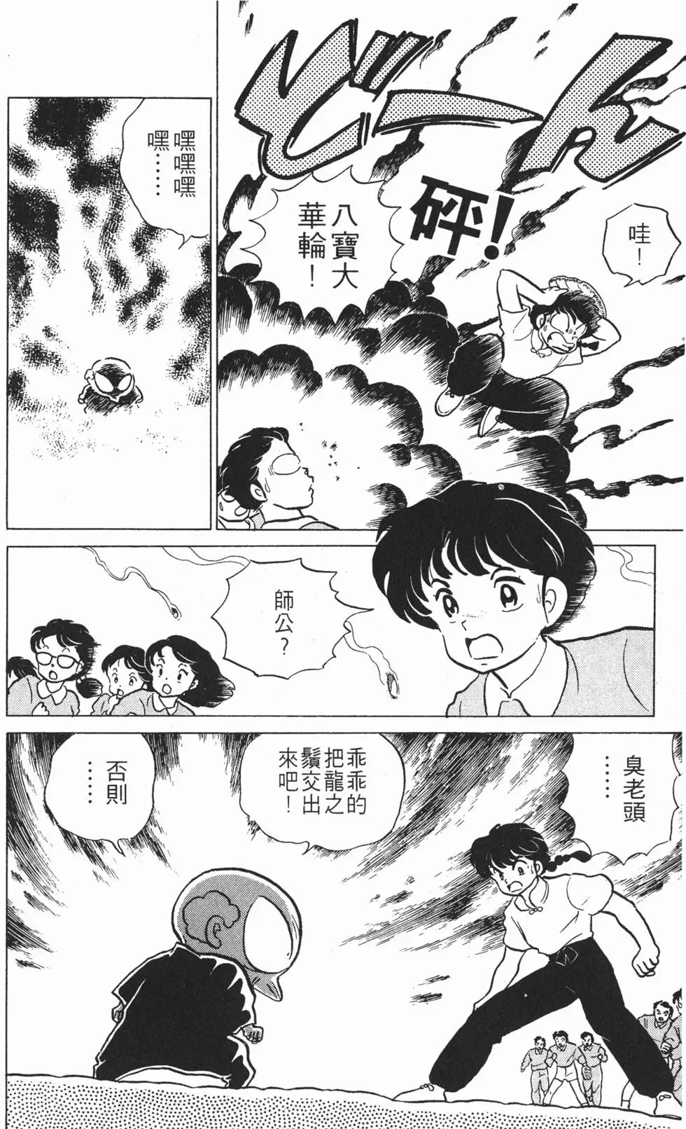 第134页