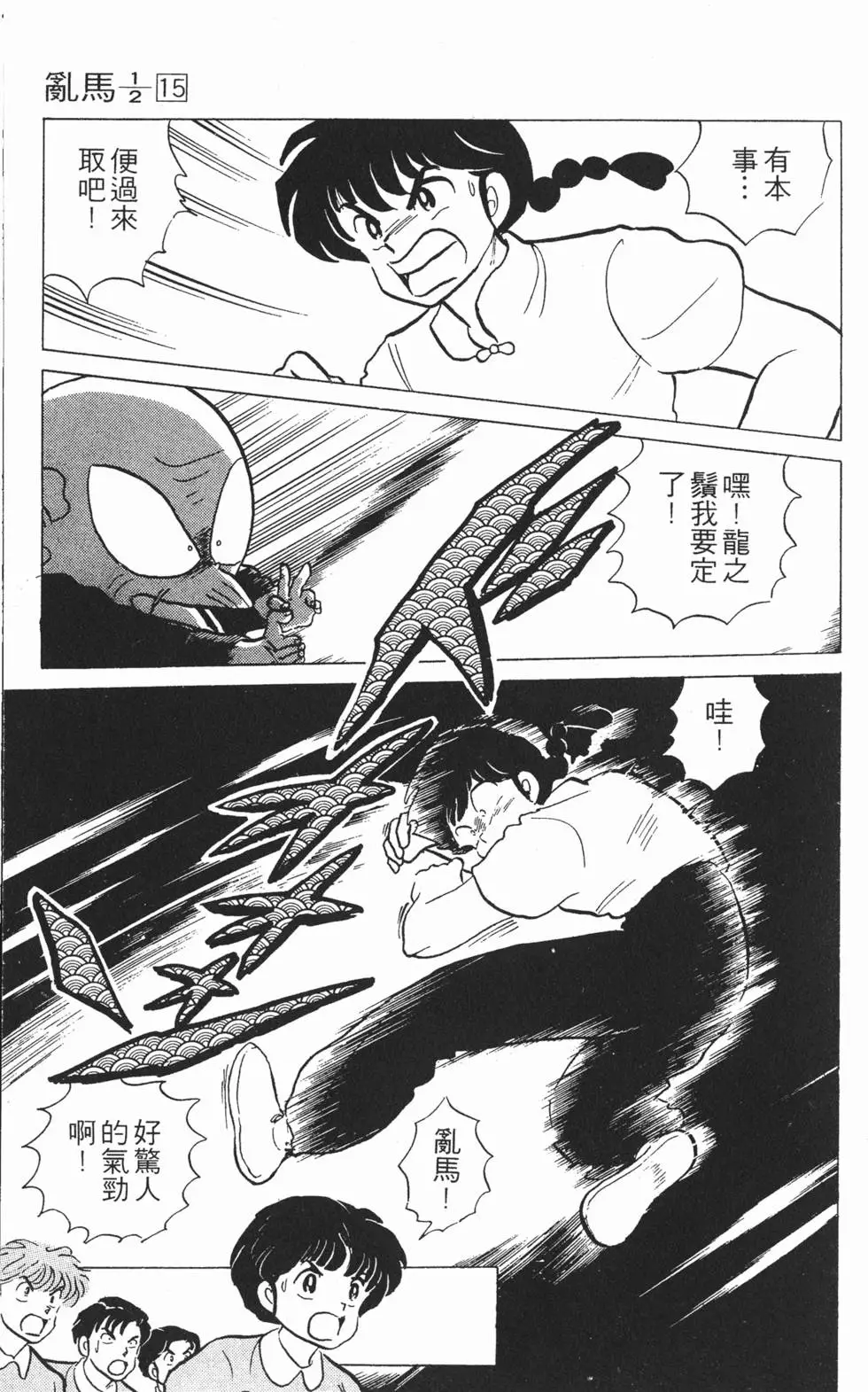 第135页