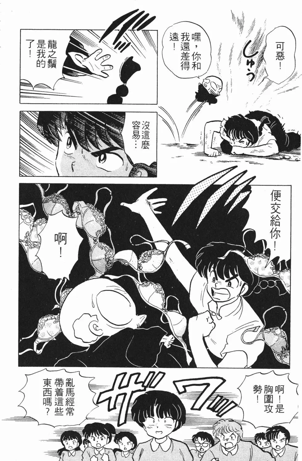 第136页