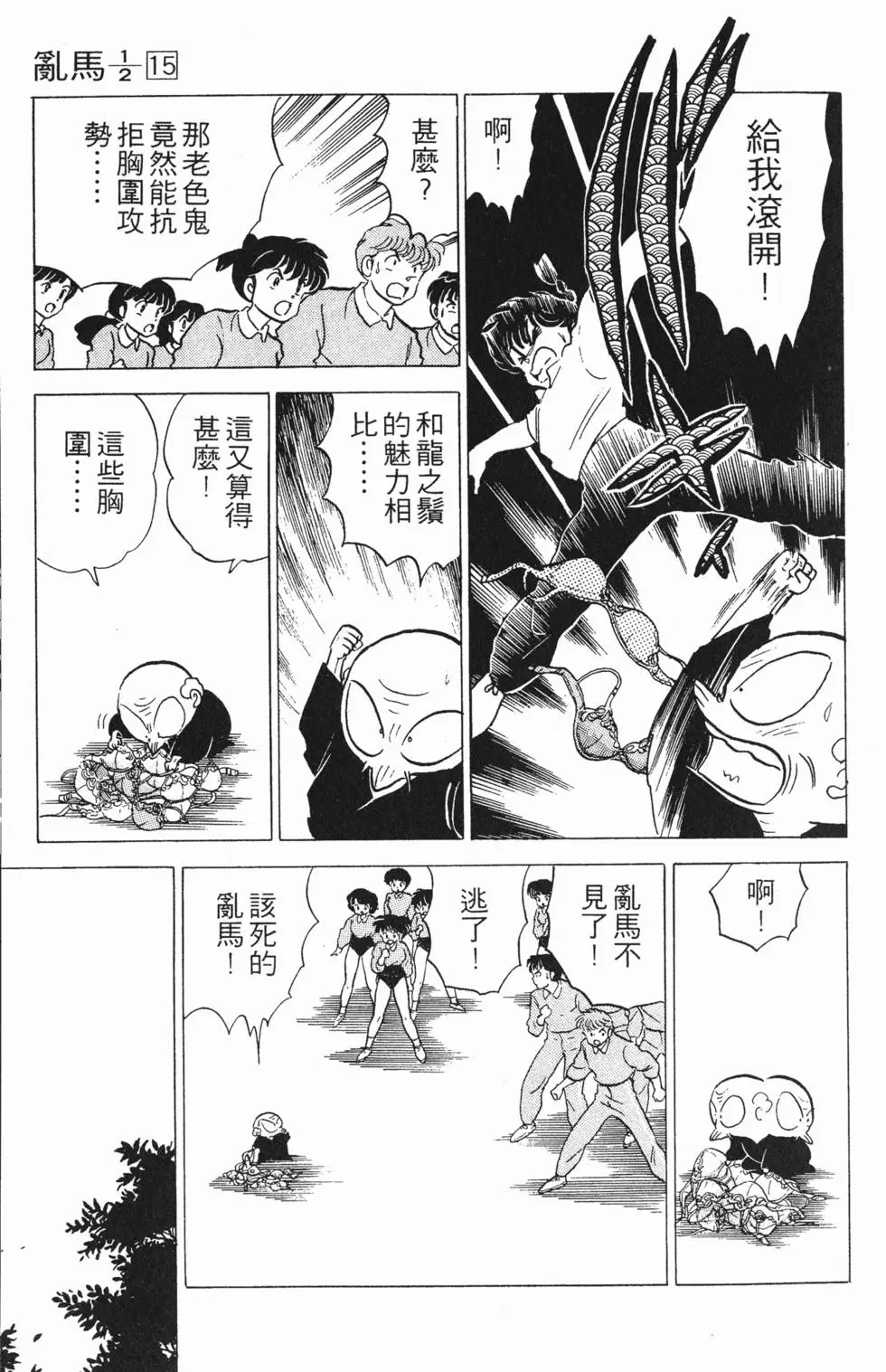 第137页