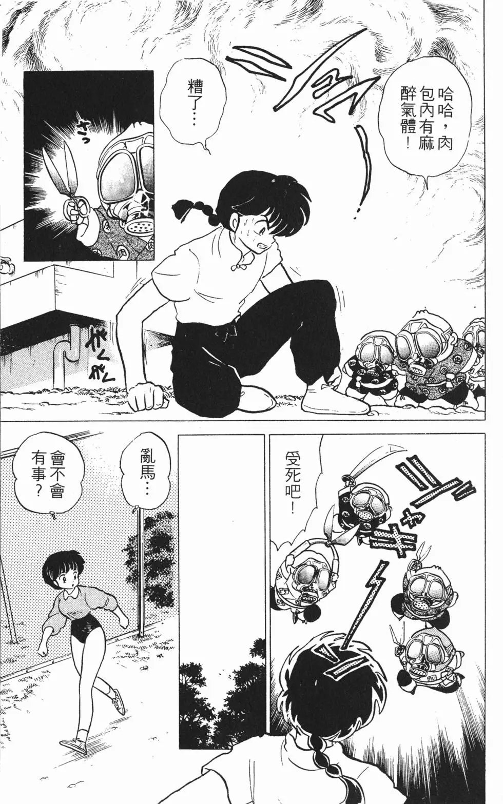 第139页