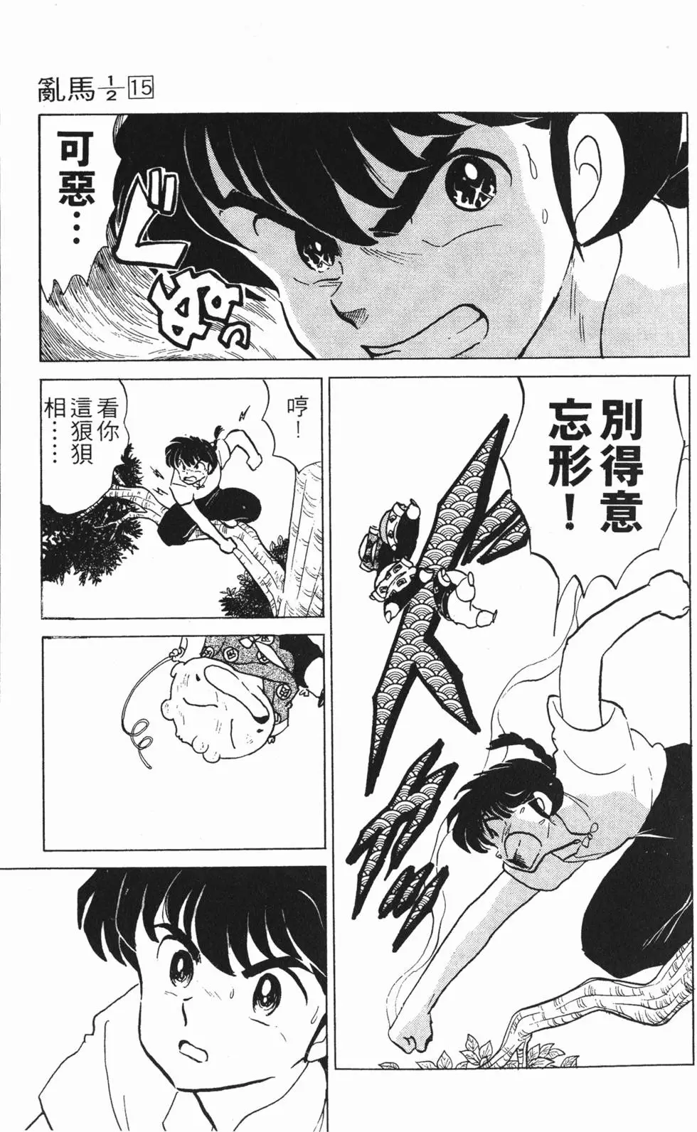 第141页