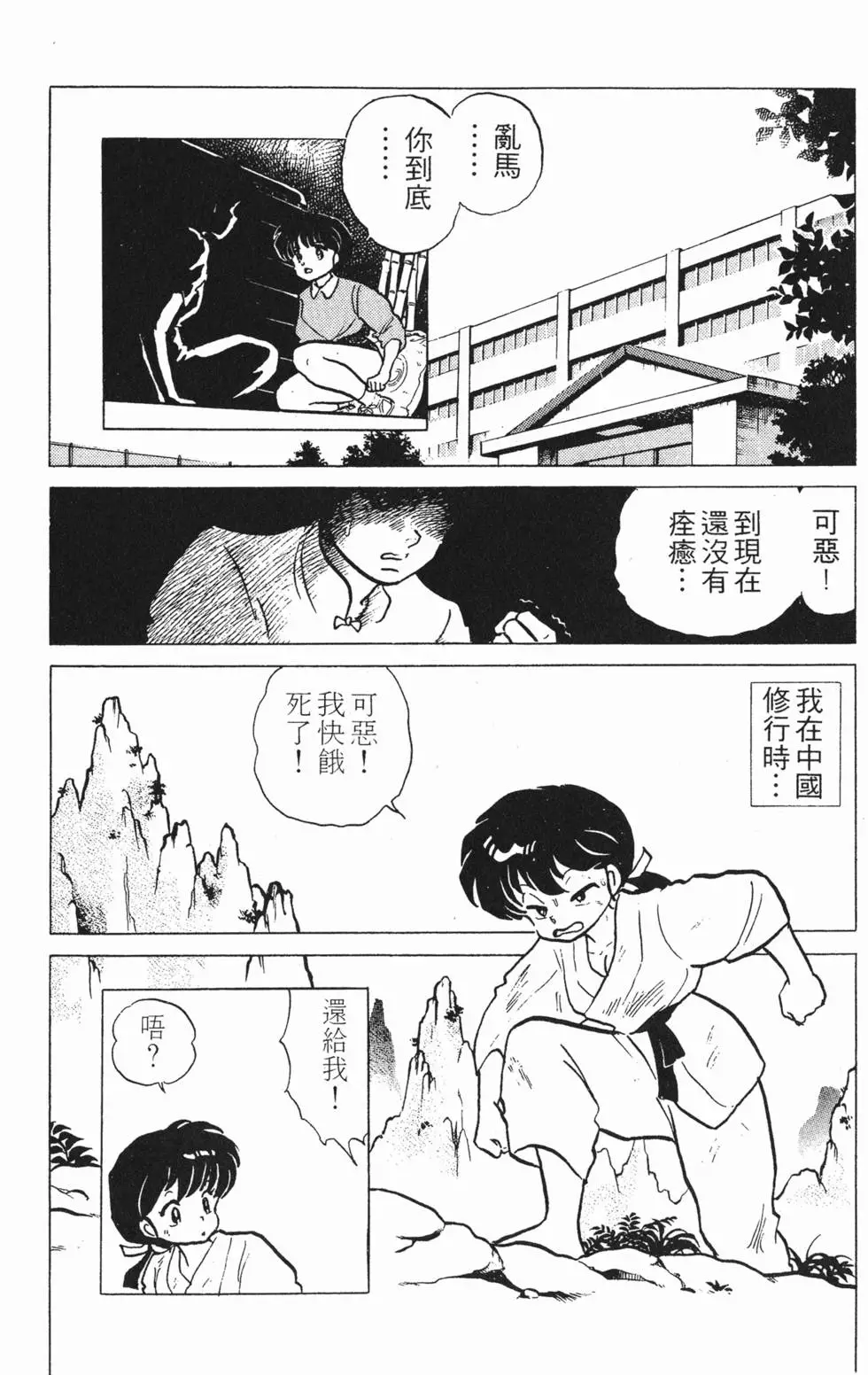 第146页