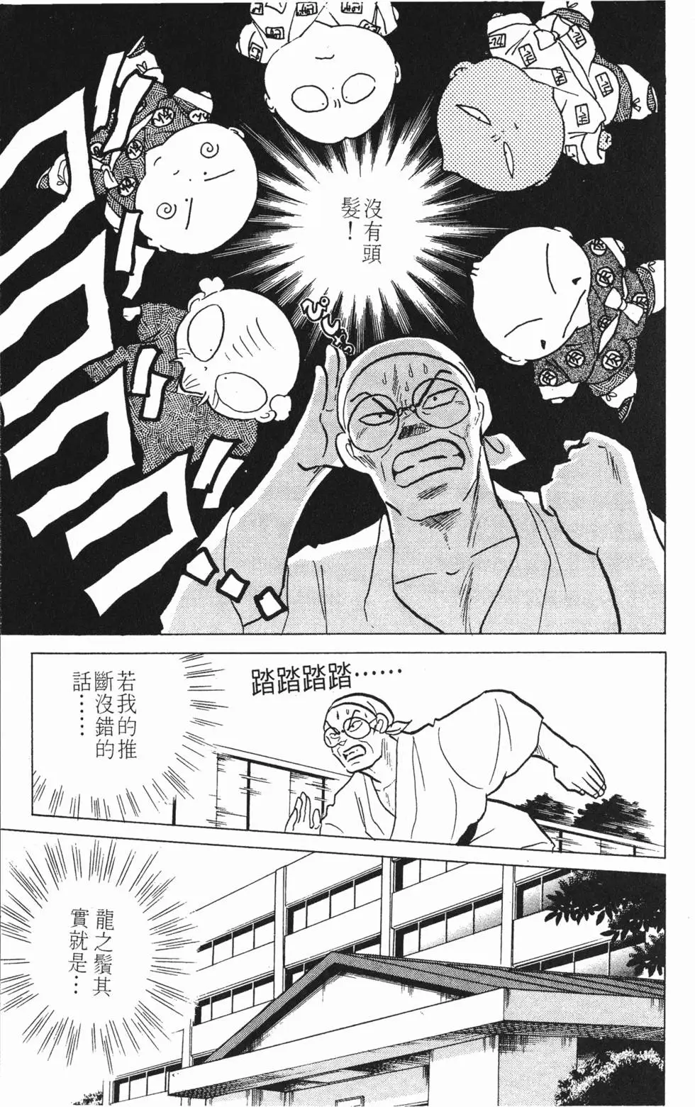 第151页