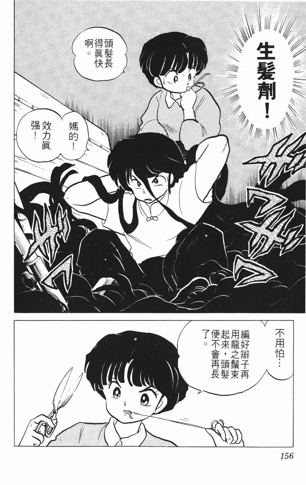 第152页