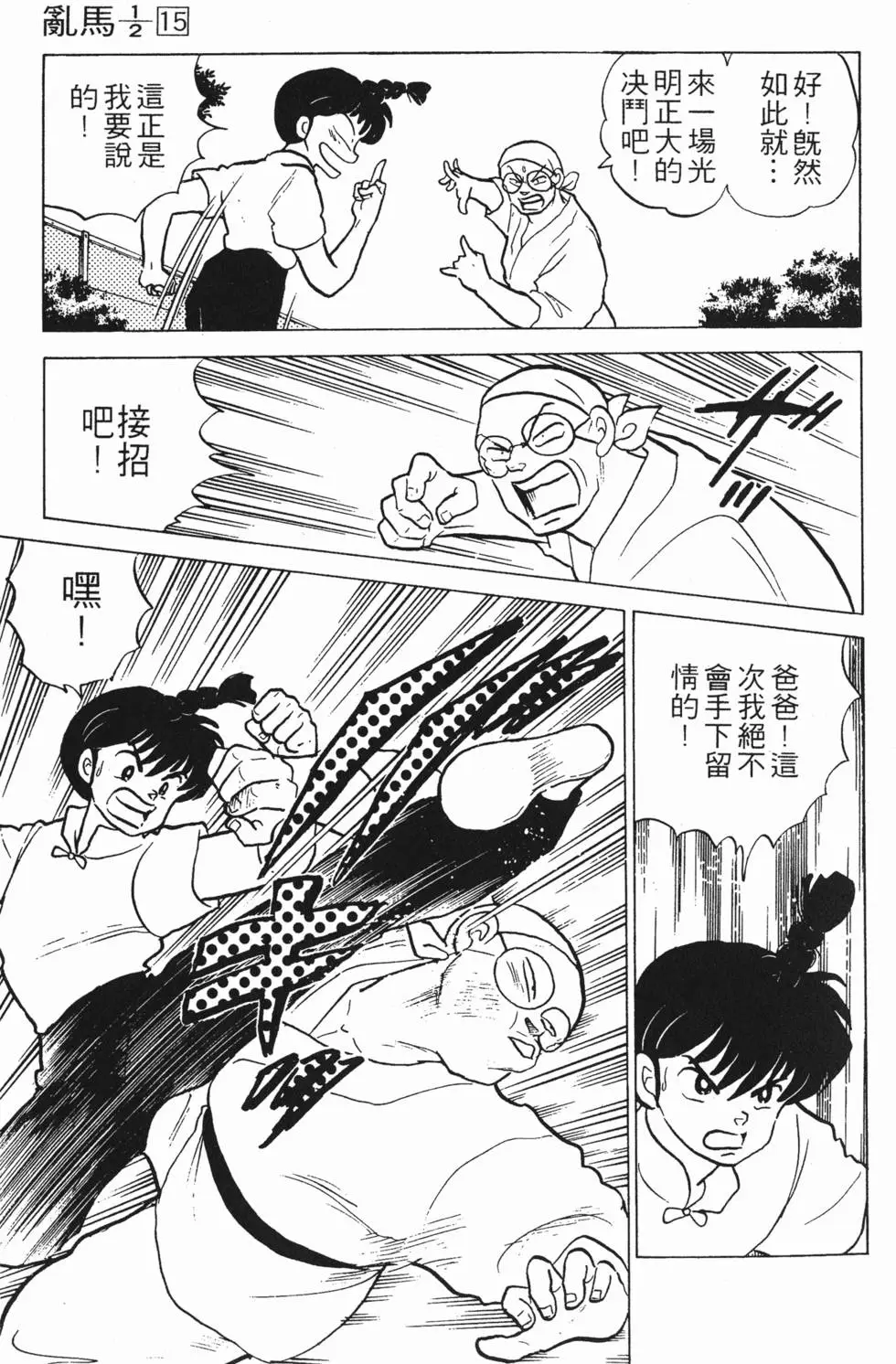 第157页