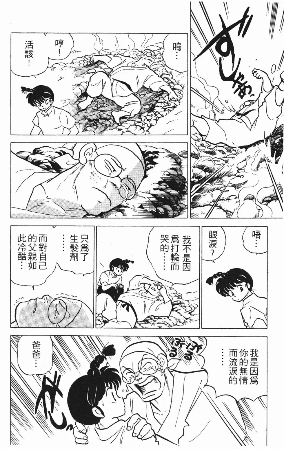 第158页