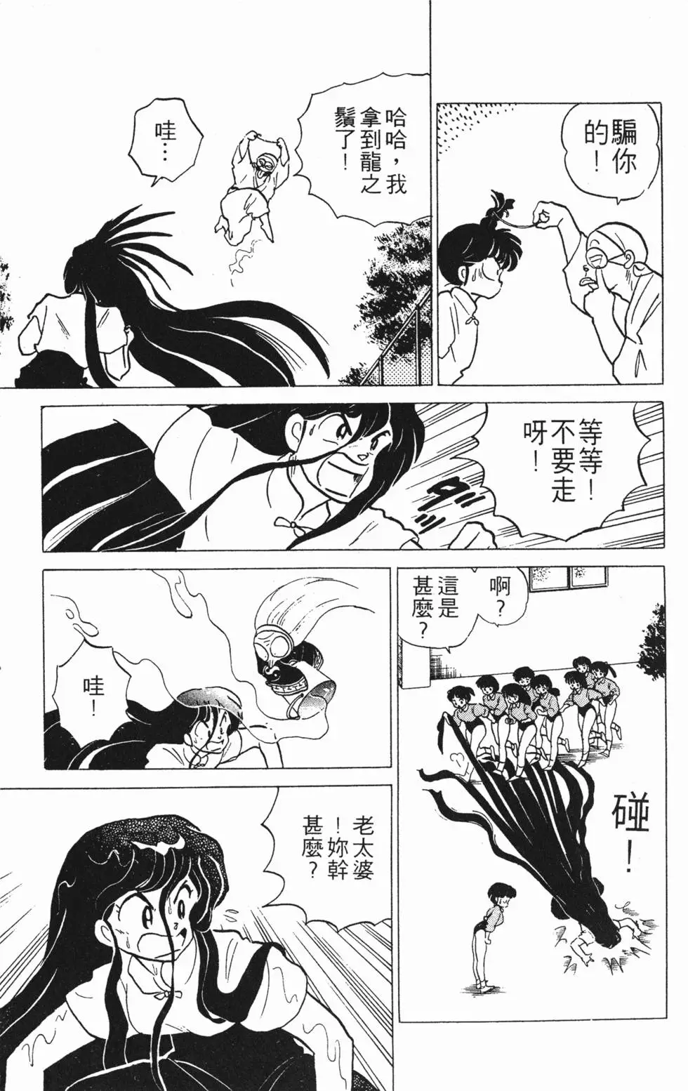 第159页