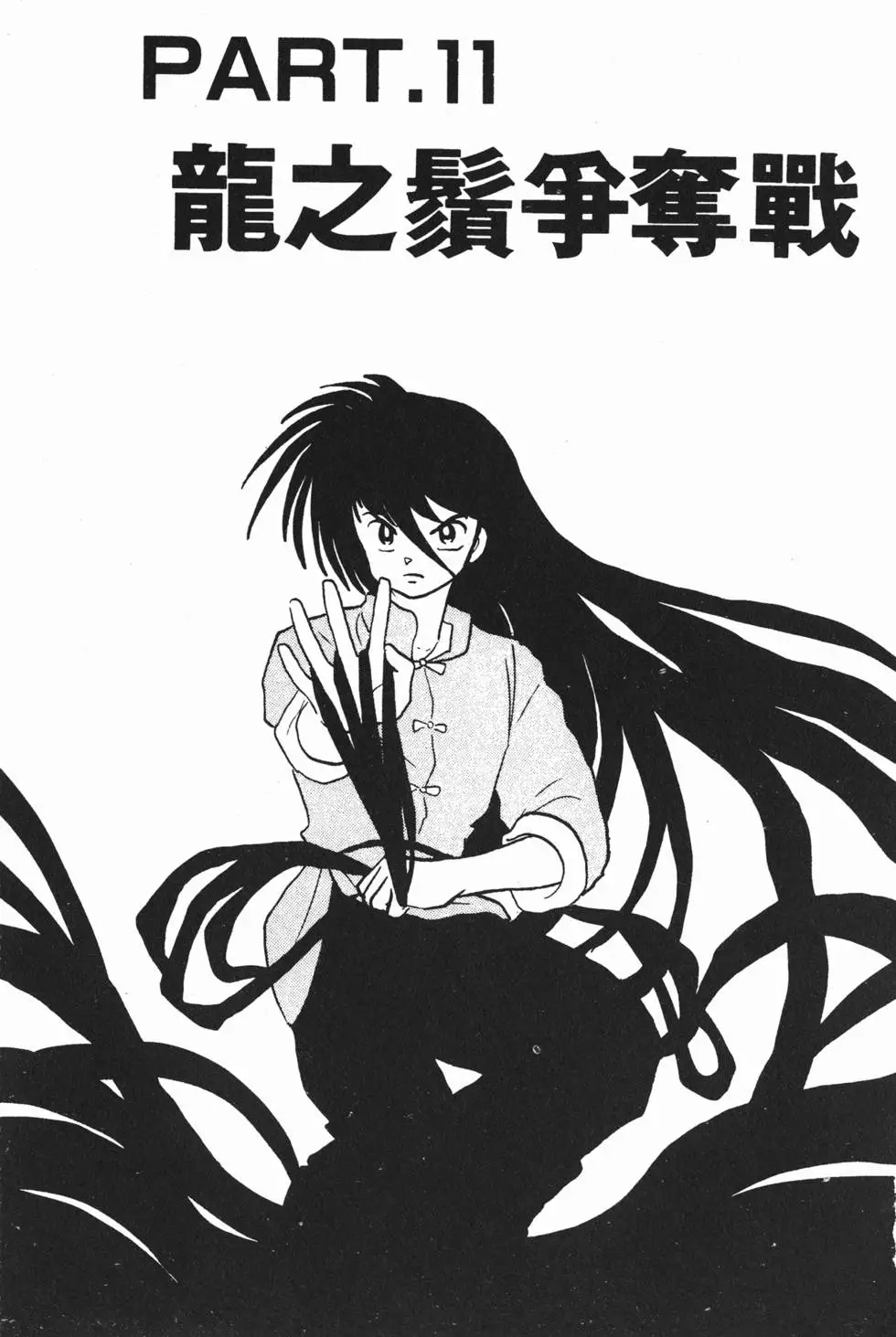第161页
