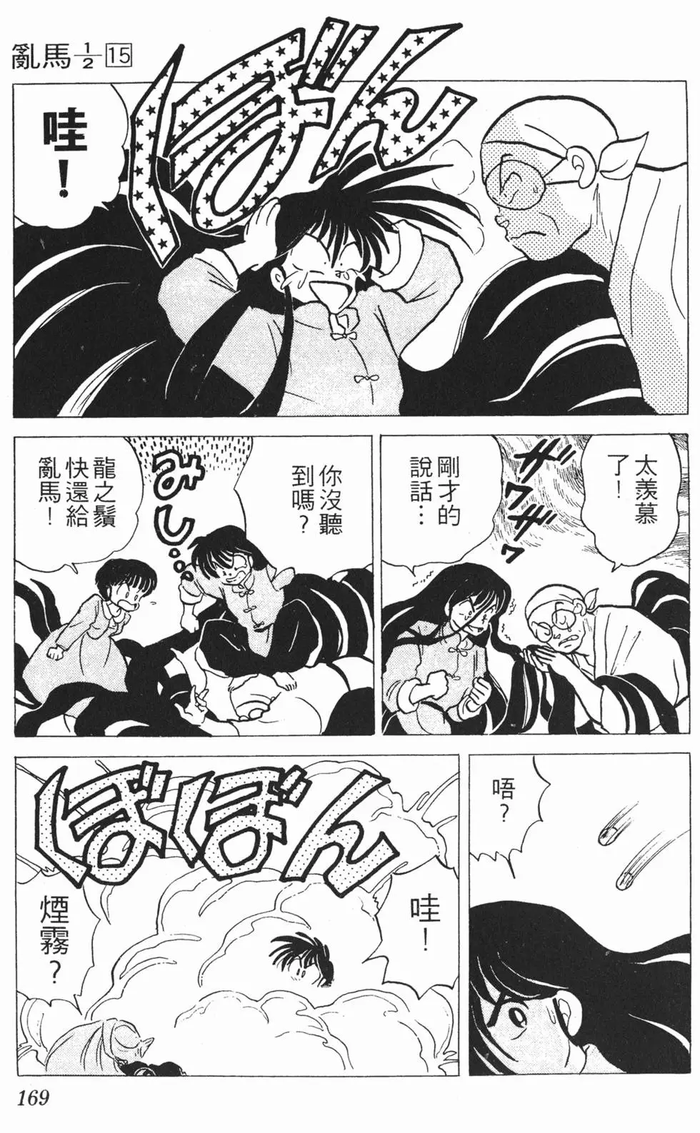 第165页