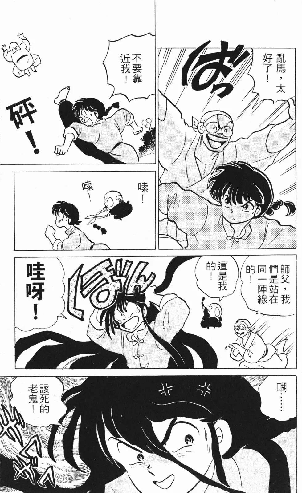 第169页