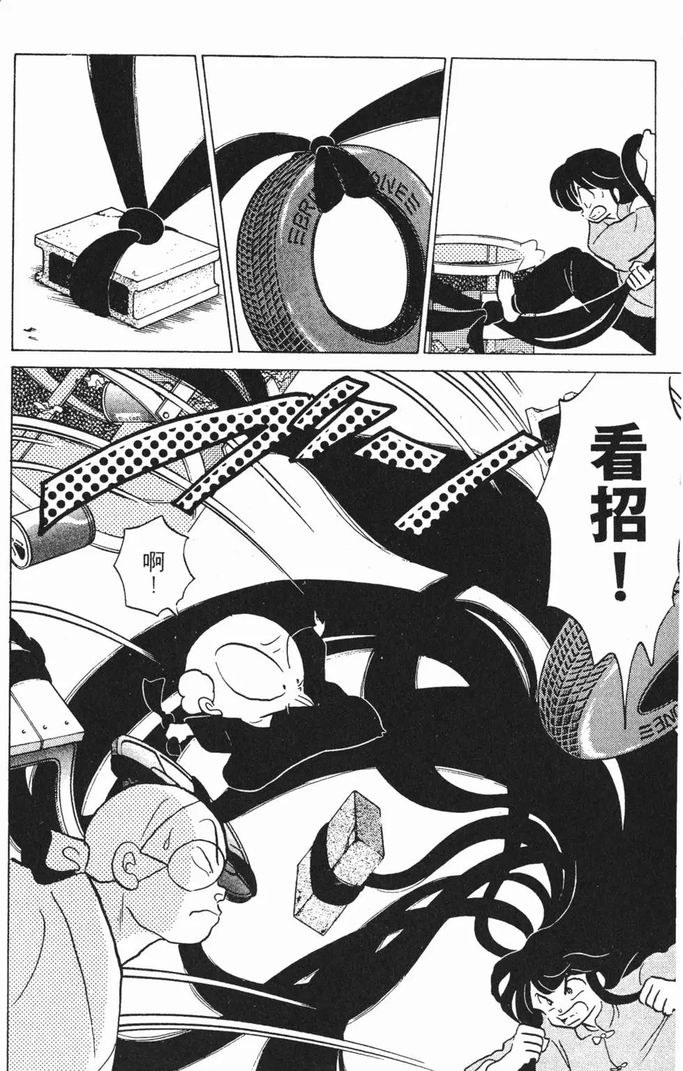 第170页