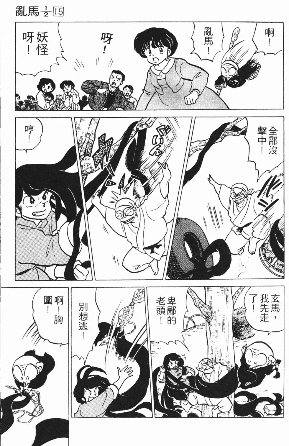 第171页