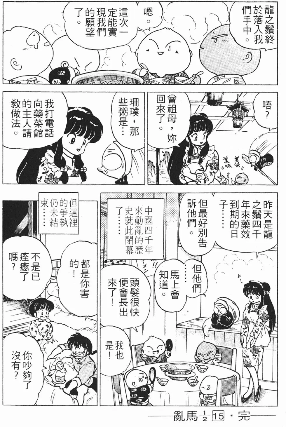 第176页