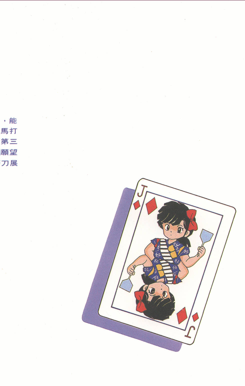 第177页