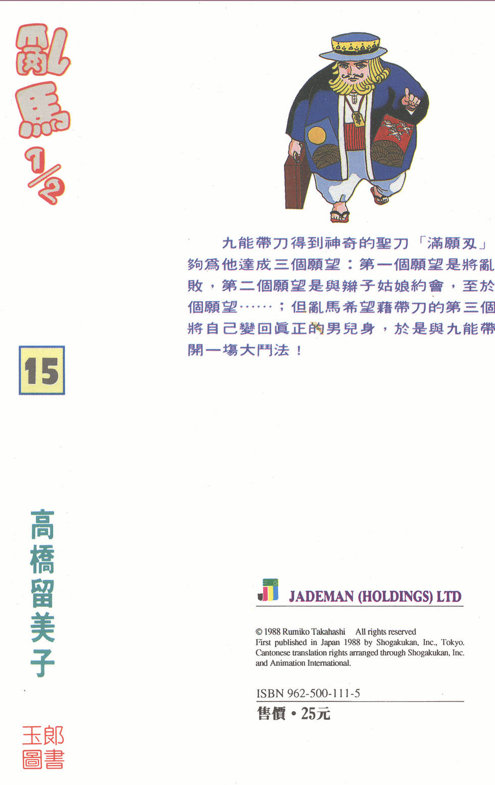 第178页