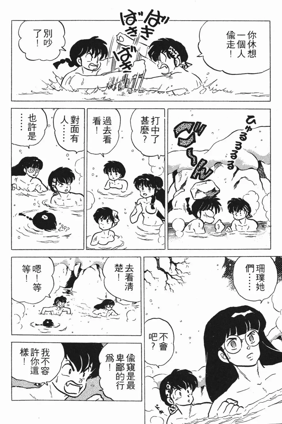 第52页