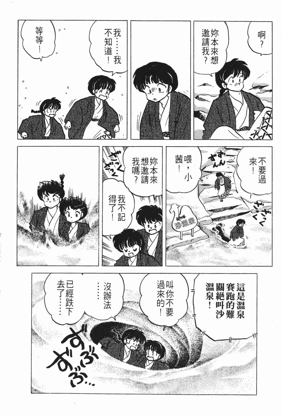 第64页