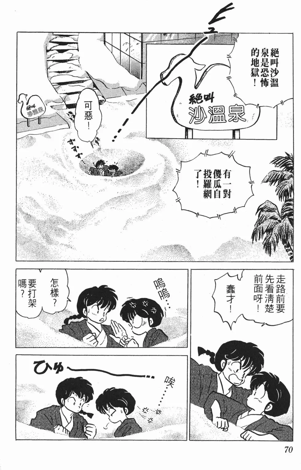 第66页