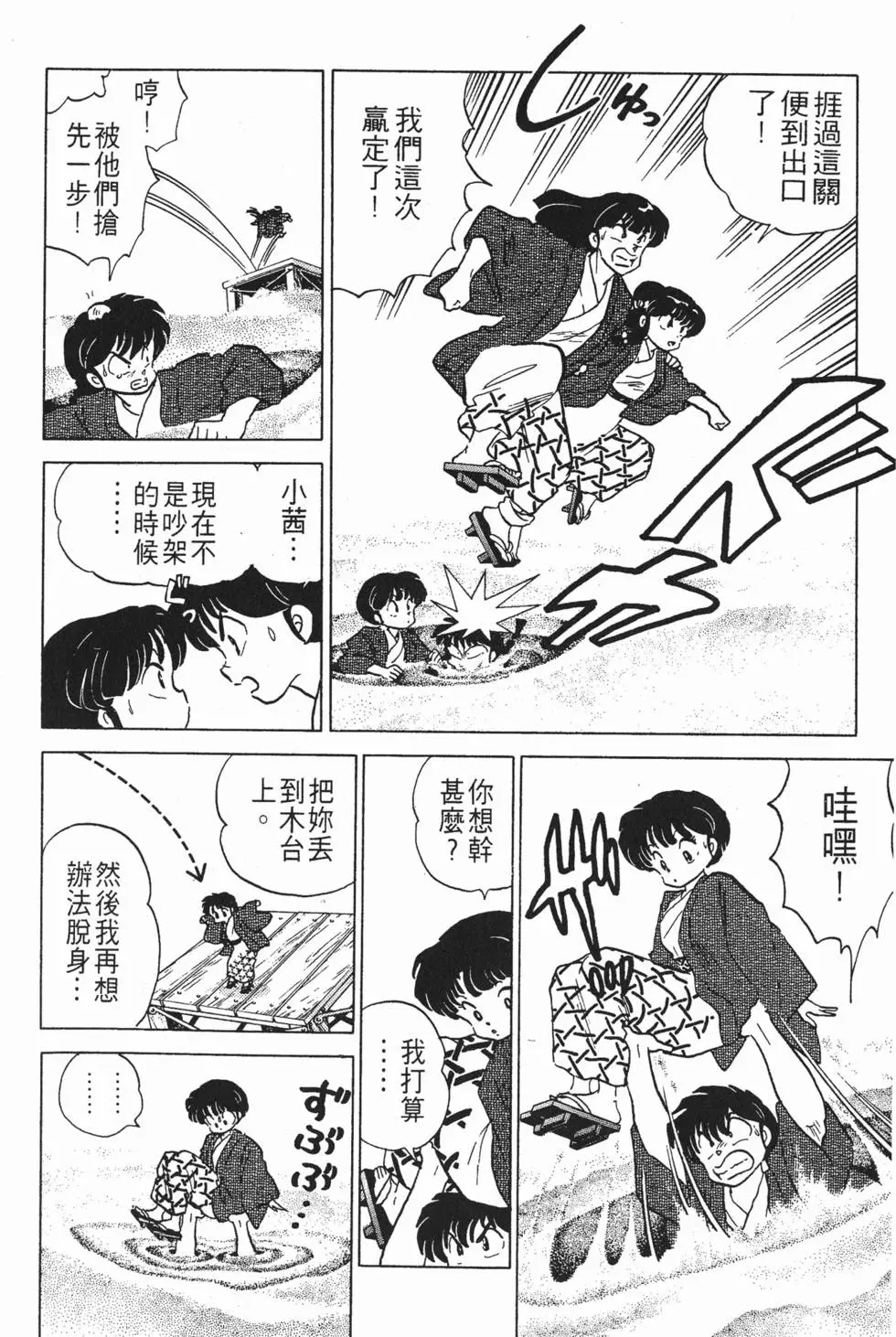 第70页