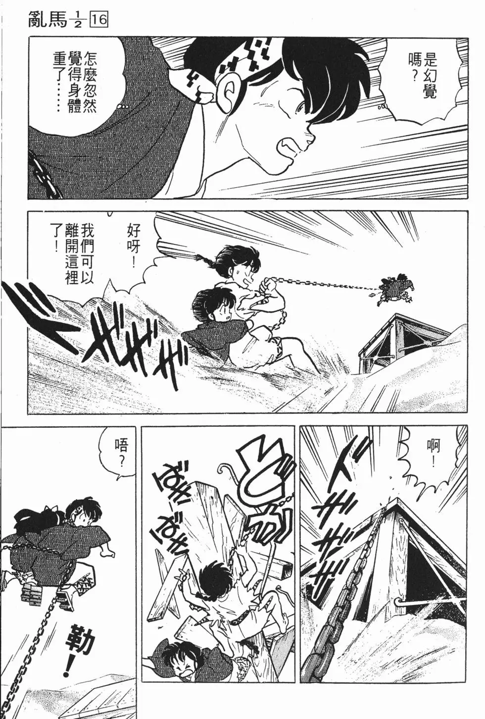 第75页