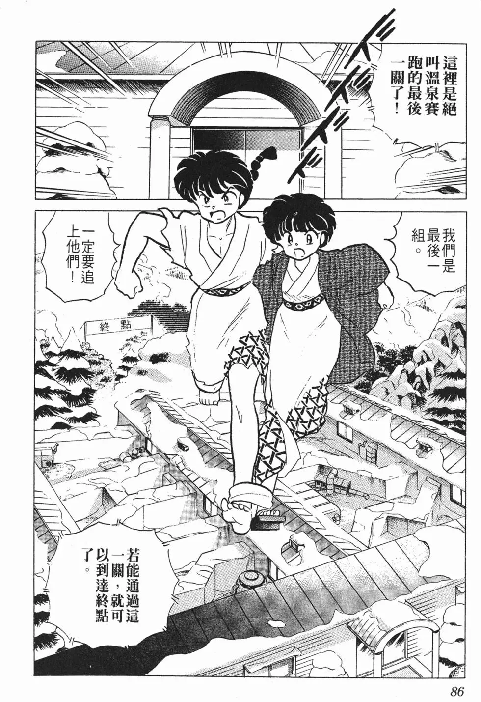 第82页