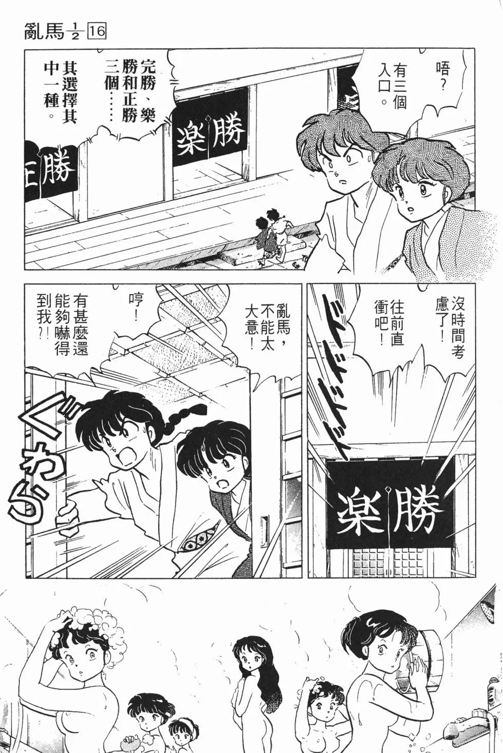 第83页