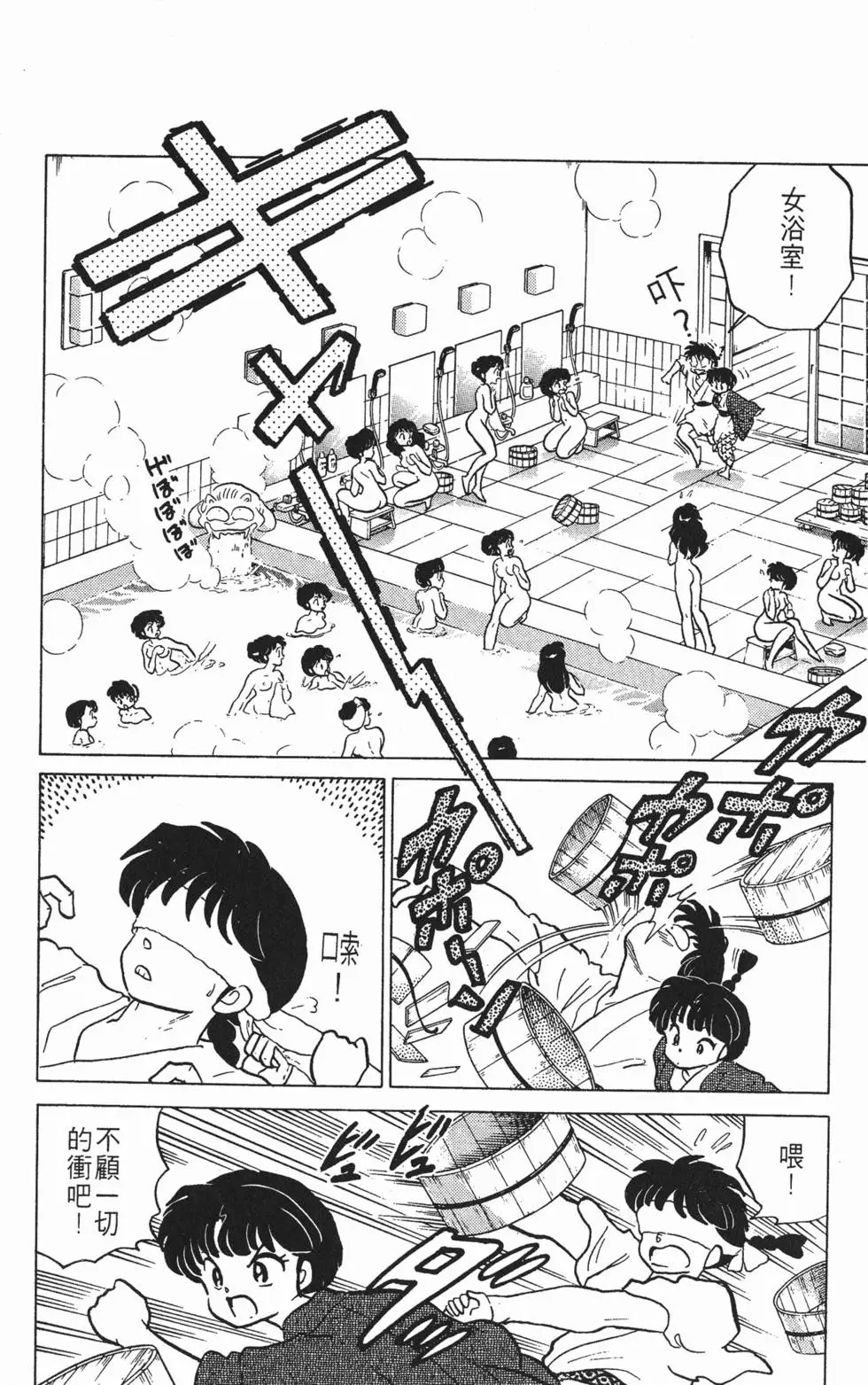第84页