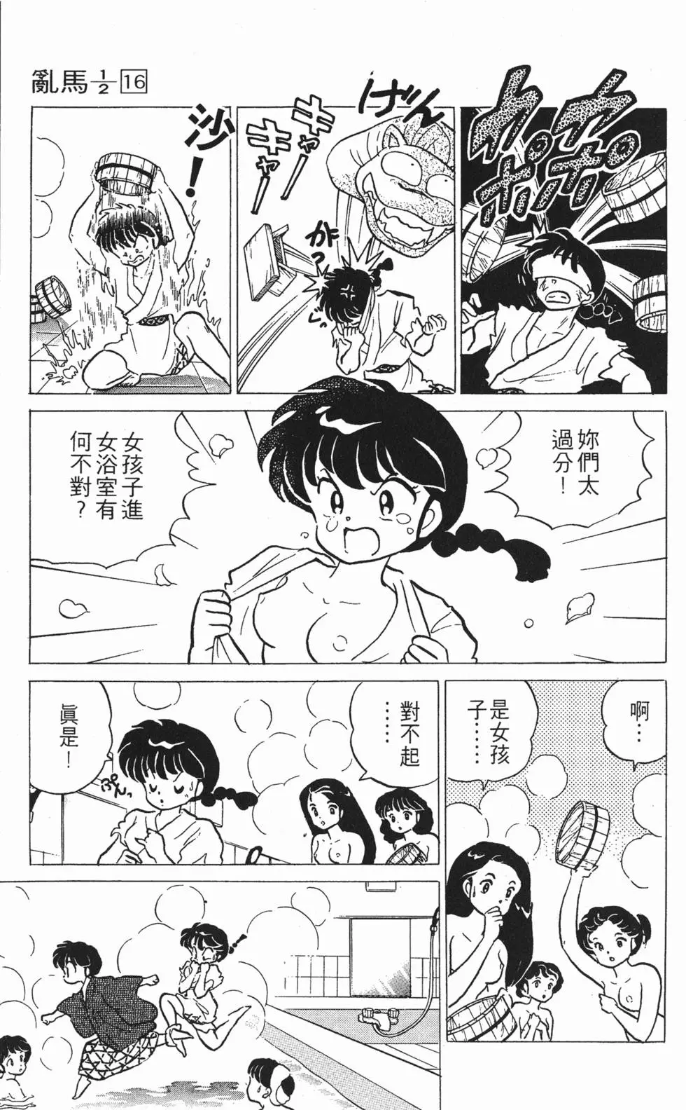 第85页