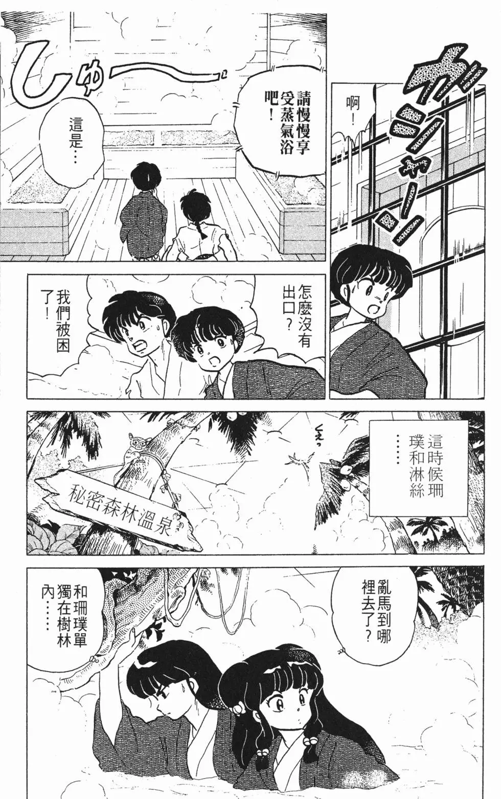 第87页