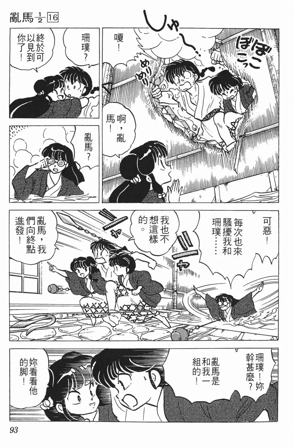 第89页